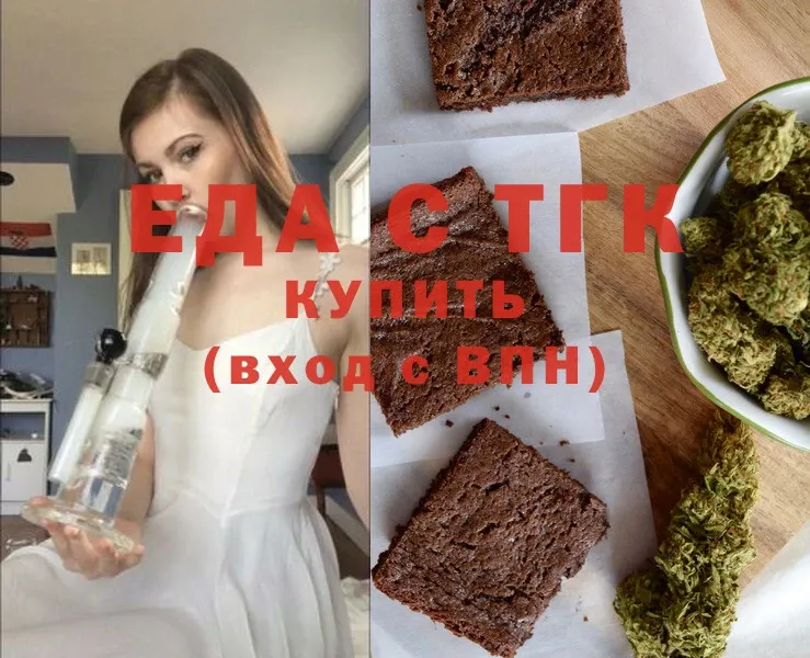 Canna-Cookies конопля  kraken ССЫЛКА  Кирс 