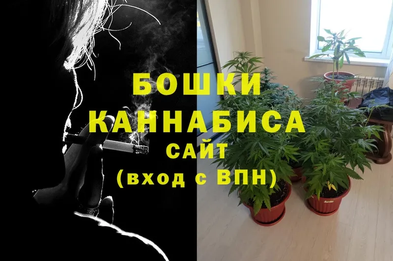 МАРИХУАНА White Widow  сколько стоит  Кирс 